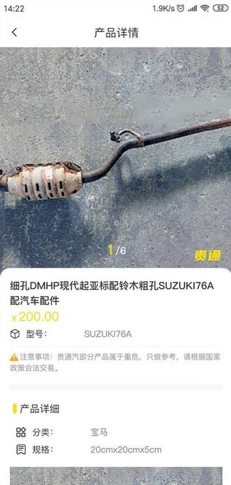 每体：布鲁日要价太高，巴萨对18岁边锋比斯乌的兴趣降温